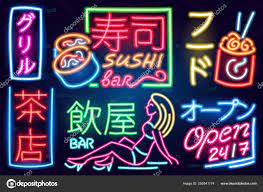 set of neon sign anese hieroglyphs