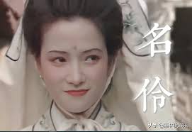When it comes to classical beauty looks, Chen Hong is much inferior to her,  Jiang Qinqin is almost equal to her, and He Qing is really too long to have  the charm
