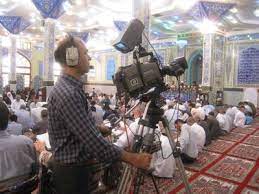 مراسم جمع خوانی قرآن کریم - نمایش محتوای تلویزیون - صدا و سیمای سیستان و  بلوچستان