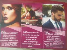 the loreal luxury salon academy in