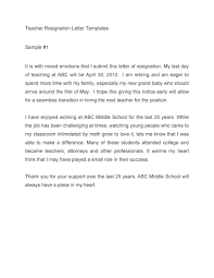 50 best teacher resignation letters ms
