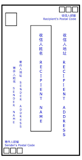 Addressing Letters In Chinese Cheng Tsui