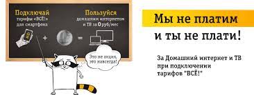 249 likes · 245 talking about this. Bilajn Dimitrovgrad Tarify Na Internet Televidenie I Mobilnaya Svyaz
