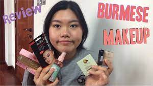 por burmese makeup tryouts 2