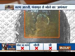 Saudi arabia, مكة, makkah royal clock tower, wallpaper, muslim. Limit Offerings To Save Mahakaleshwar Temple Shivling In Ujjain Says Experts