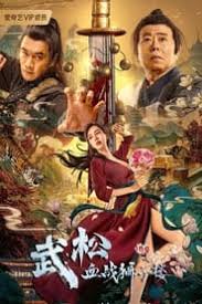Dream of eternity (2020) download subtitle indonesia streaming online gratis. Nonton Wu Song S Bloody Battle With Lion House 2021 Subtitle Indonesia Dutafilm