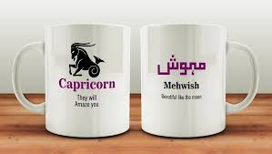 star name with meaning mug rang lga