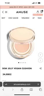 amuse dew jelly vegan cushion