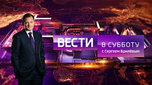 Первое место по доле среди национальных каналов на телевизионном и рекламном рынках россии (mediascope, россия. Vesti V Subbotu Smotrim