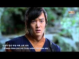 Ele era filho de gu wol ryung, o espírito guardião da montanha jiri, e da humana yoon seo hwa. Actors Actresses Soompi