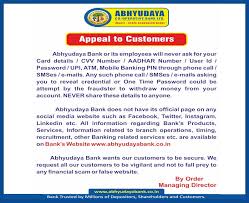 Next, click on account no. Abhyudaya Co Operative Bank Ltd