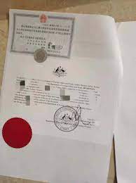 为留澳人士量身定制的认证文件：澳洲学历证明公证认证-易代通使馆认证网