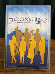 名作マーダーミステリー『ラピスラズリの囁き』を体験！！｜ぽこバンビーナ