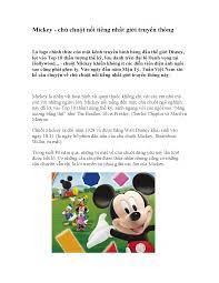 Mickey - chú chuột nổi tiếng nhất giới truyền thông.pdf (chiến dịch PR)