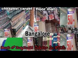 pet bangalore whole door mats