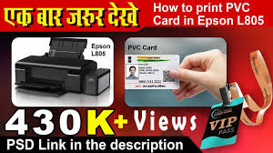 how to print pvc card epson l805 pvc