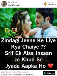 true love sad shayari com images