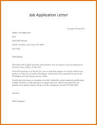 Sample Of Letter Of Application   Jobs Vacancies       Nigeria Huanyii com