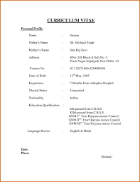 Simple Resume Format Sample For Jobles Hd Images Interview Free Resume