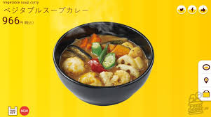 Adjust the amount of green curry paste to. Coco Curry Japan Introduces Vegan Soup Curry News Fooddoodz Tv