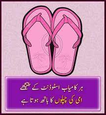 a blind beggar funny joke in urdu