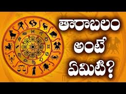 What Is Tarabalam Dharma Sandehalu In Telugu Youtube