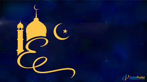 eid ul fitr 2023 wishes eid ul fitr