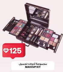 cosmetics offers in qatar al shahaniya