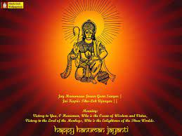 Hanuman Jayanti Wallpapers - Top Free ...