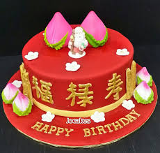 Traditionally, chinese people don't attach much attention to their birthdays until they reach a certain age. Chinese Birthday Drawings Vtwctr