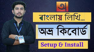 Avro keyboard download (2021 latest) for windows 10, 8, 7. Bangla Typing Software Free Download Both Pc And Smartphone Softipedia