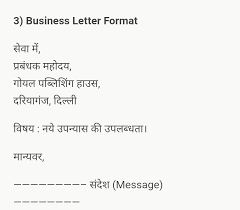 Informal indian letter format in kannada. Sulking Meaning In Kannada