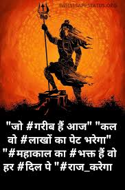 Here, you will get the best mahadev images hd free download. Bholenath Status In Hindi à¤¹à¤° à¤¹à¤° à¤®à¤¹ à¤¦ à¤µ 30sec Videos Hd Images
