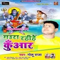 Gaura Rahihe Kunwar (Golu Raja) Mp3 Song Download -BiharMasti.IN