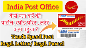how to track sd post registered