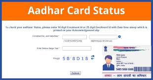 aadhar card status how to check
