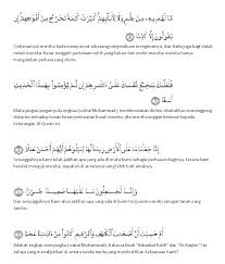 10x 10 ayat terakhir surah al. Hayati 10 Ayat Surah Al Kahfi 1khalifah