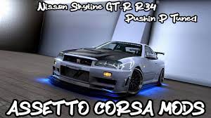 Assetto Corsa - Nissan Skyline GT-R R34 Pushin P Tuned [Download Link] -  YouTube