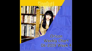 Oricon Jpop Chart Weekly Ranking 6 2019 Week 4