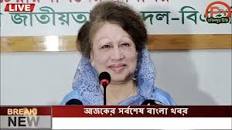 এইমাত্র পাওয়া Ajker khobor 19 Jan 2023 Bangla news today | bangla khobor |  Bangladesh latest news