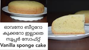 What many people do not know is that nigerian cake is actually pound cake, can be everything about these cakes was done manually. No Oven No Beater No Pressure Cooker Perfect Vanilla Soft Sponge Cake Recipe In Malayalam Ep53 Youtube