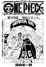Chapter 1078 | One Piece Wiki | Fandom
