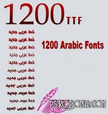 Arabic Fonts Pack
