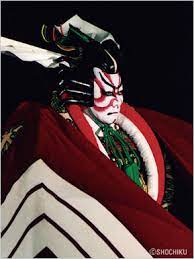 costumes makeup wigs guide to kabuki