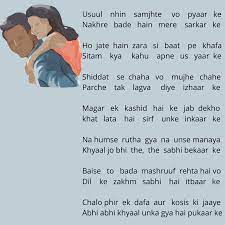 sad shayari in hindi for friend