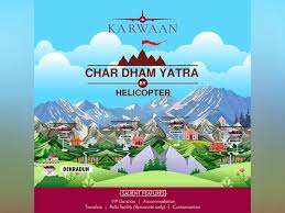 char dham yatra via helicopter book