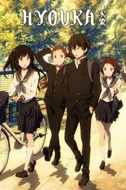 The blue air hyouka with its sad yellow tone make its different from other slices of life animes. Hyouka Anime Recommendations Anime Planet