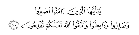 Recite quran in arabic with english transliteration. 9 Doa Pengasih Khas Untuk Mengeratkan Hubungan Suami Isteri