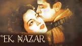  Nalini Jaywant Ek Nazar Movie