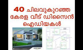 40 Kerala Style House Designs And Plans